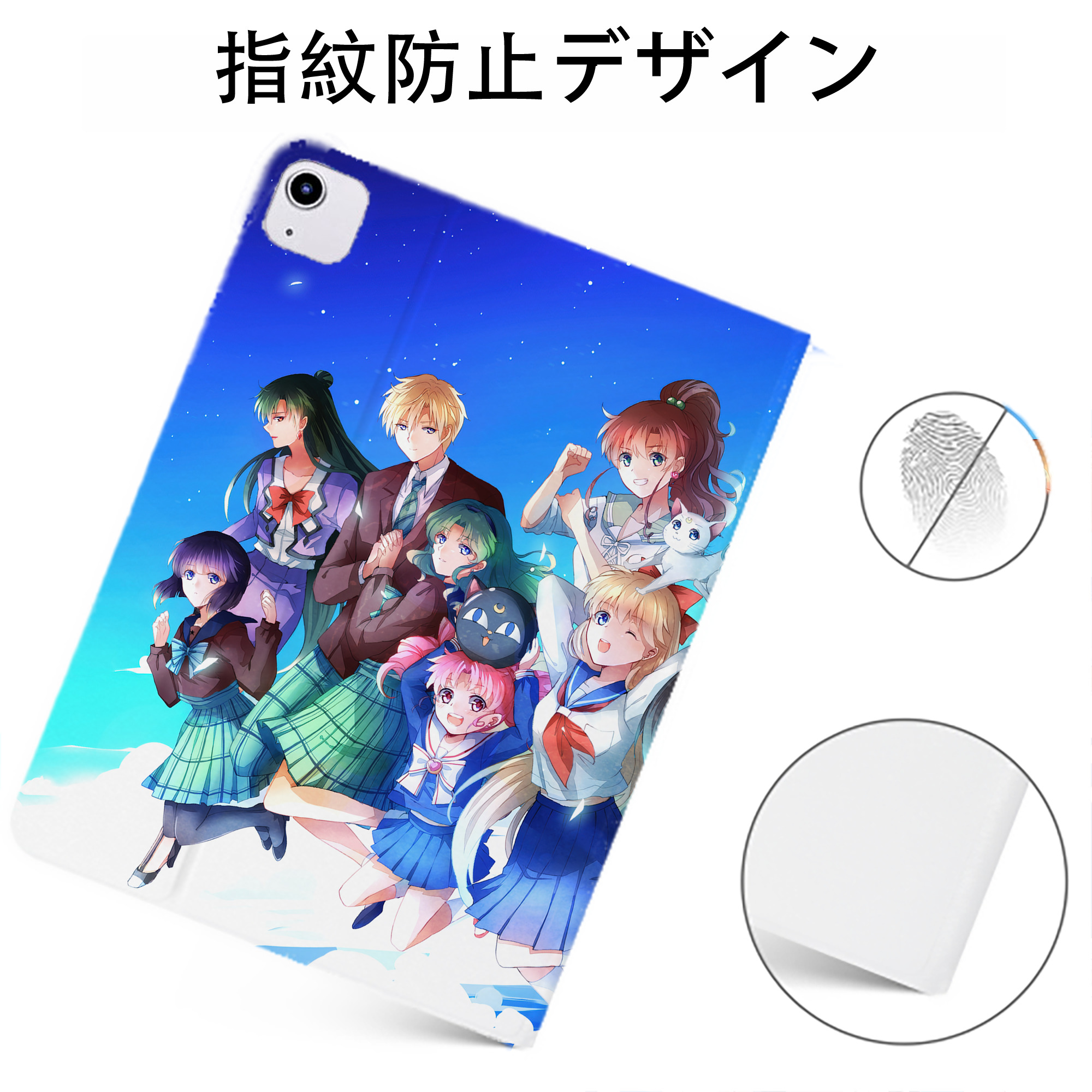 （画像用） 美少女戦士セーラームーン Sailor Moon IPadケース ペンホルダー付き ブックスタイルデザイン